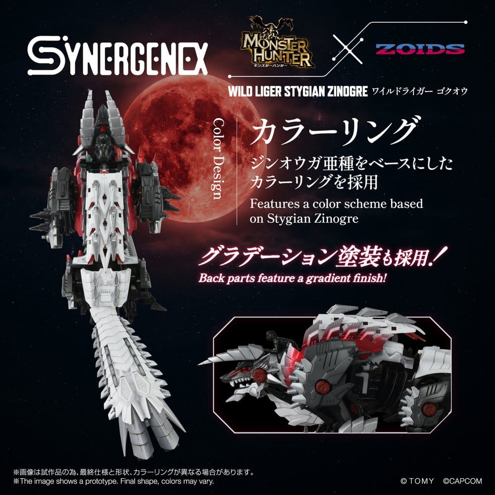 Zoids Action Figure Wild Liger Stygian Zinogre 29 cm [7]