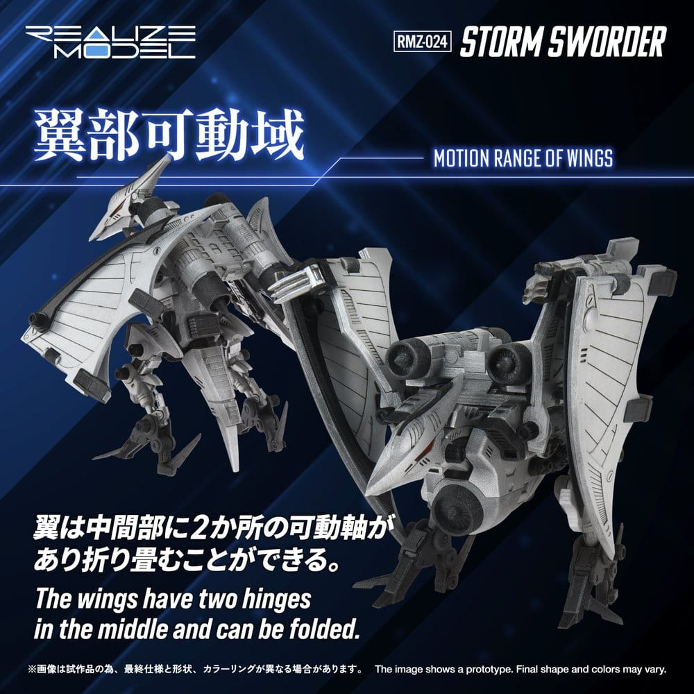 Zoids Plastic Model 1/100 RMZ-024 Storm Sworder 11 cm [4]