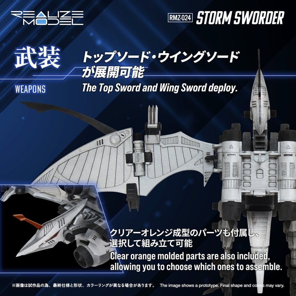 Zoids Plastic Model 1/100 RMZ-024 Storm Sworder 11 cm [6]