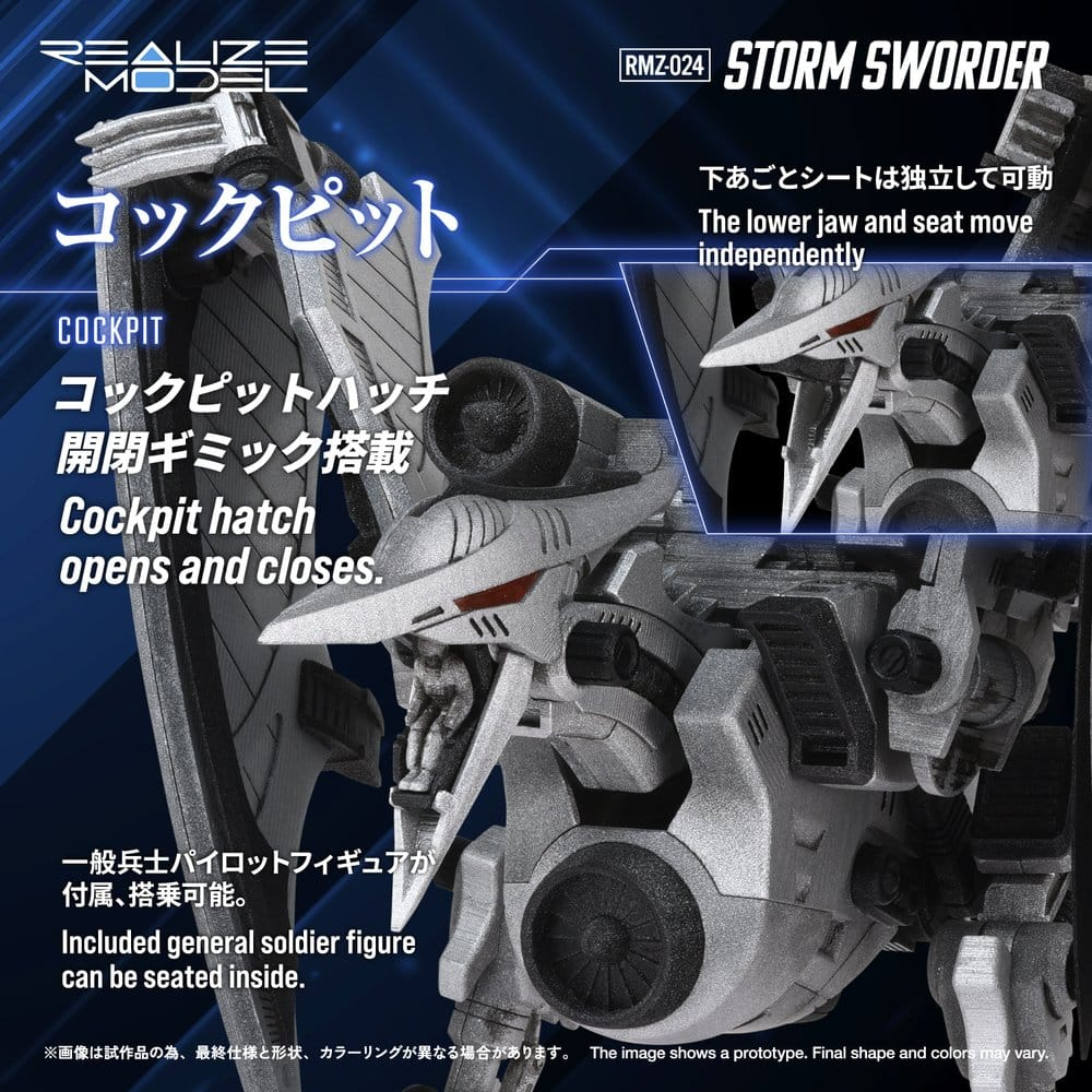 Zoids Plastic Model 1/100 RMZ-024 Storm Sworder 11 cm [9]