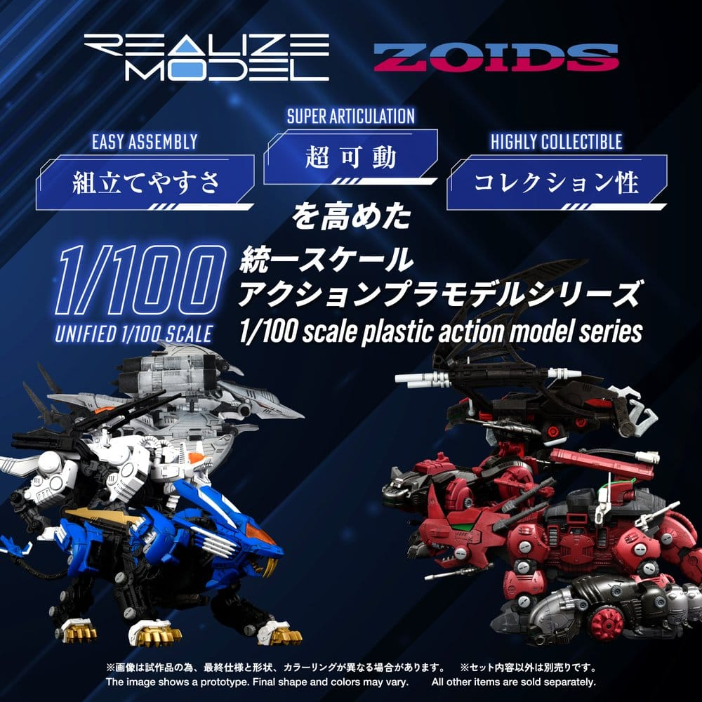 Zoids Plastic Model 1/100 RMZ-024 Storm Sworder 11 cm [3]