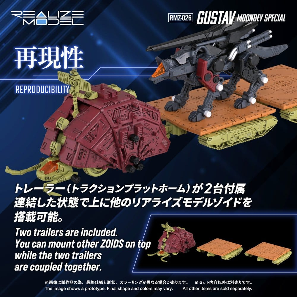 Zoids Plastic Model 1/100 RMZ-026 Gustav Moonbey Special 16 cm [3]