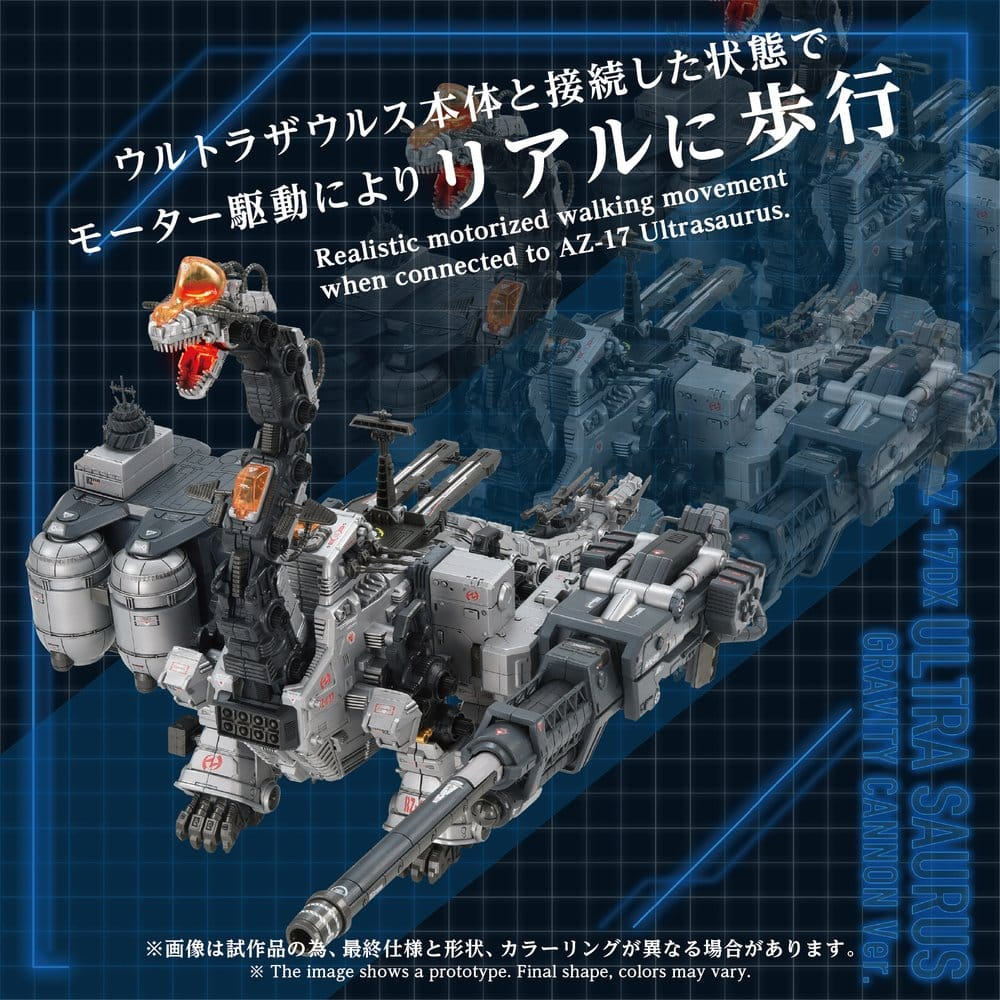 Zoids Plastic Model 1/72 AZ-17DX Ultra Saurus Gravity Cannon Deluxe Version 58 cm [10]