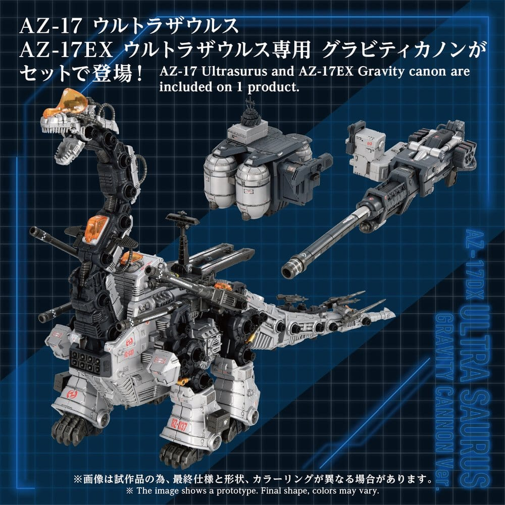 Zoids Plastic Model 1/72 AZ-17DX Ultra Saurus Gravity Cannon Deluxe Version 58 cm [3]