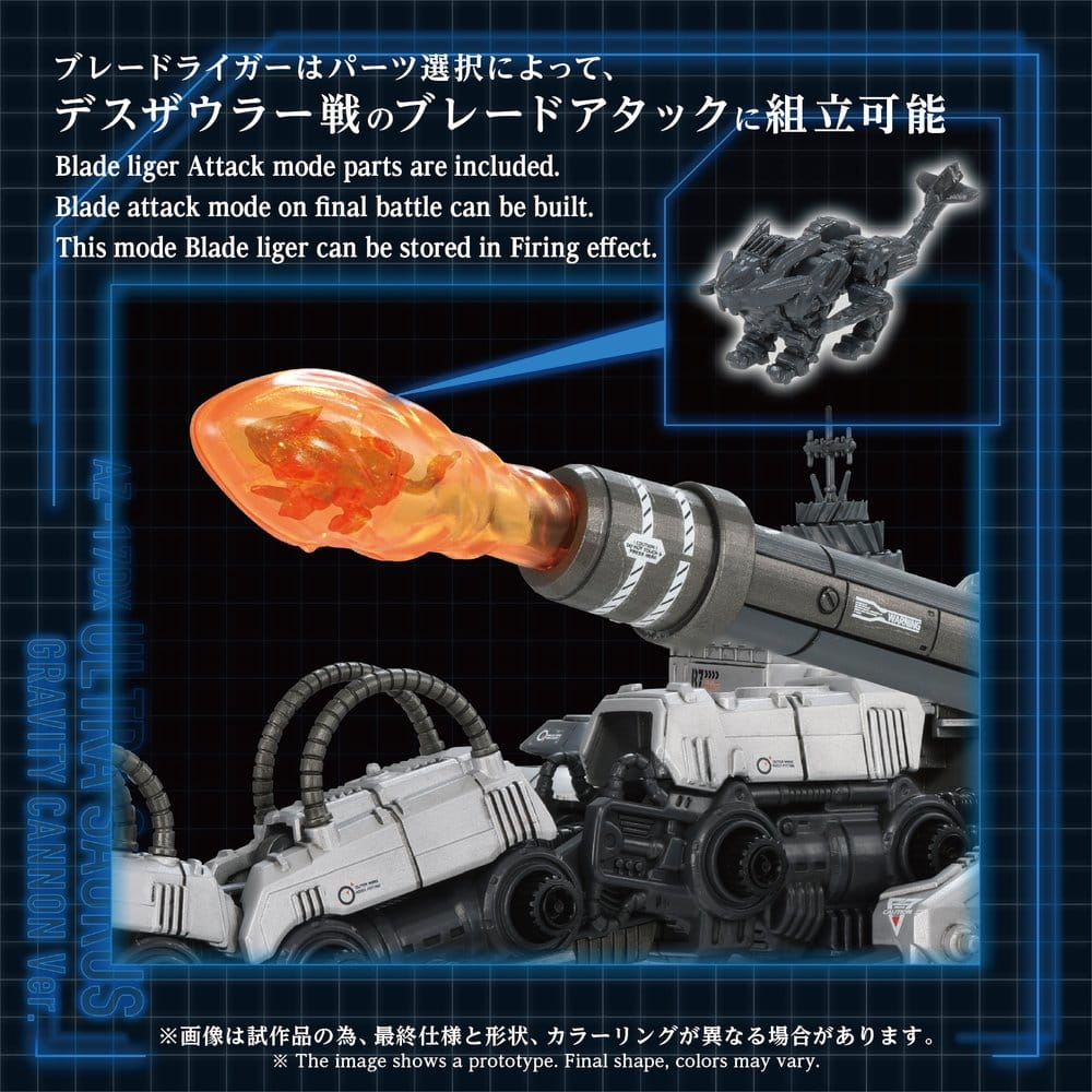 Zoids Plastic Model 1/72 AZ-17DX Ultra Saurus Gravity Cannon Deluxe Version 58 cm [6]