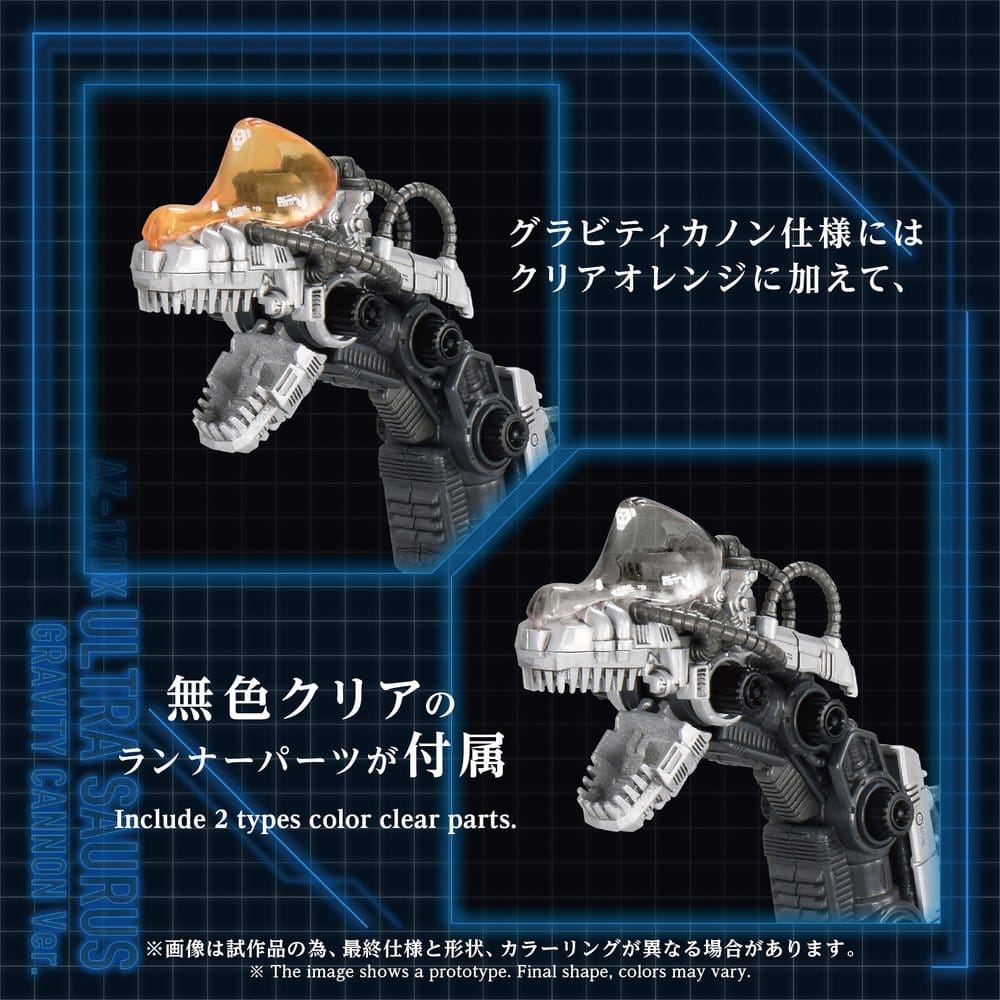 Zoids Plastic Model 1/72 AZ-17DX Ultra Saurus Gravity Cannon Deluxe Version 58 cm [7]