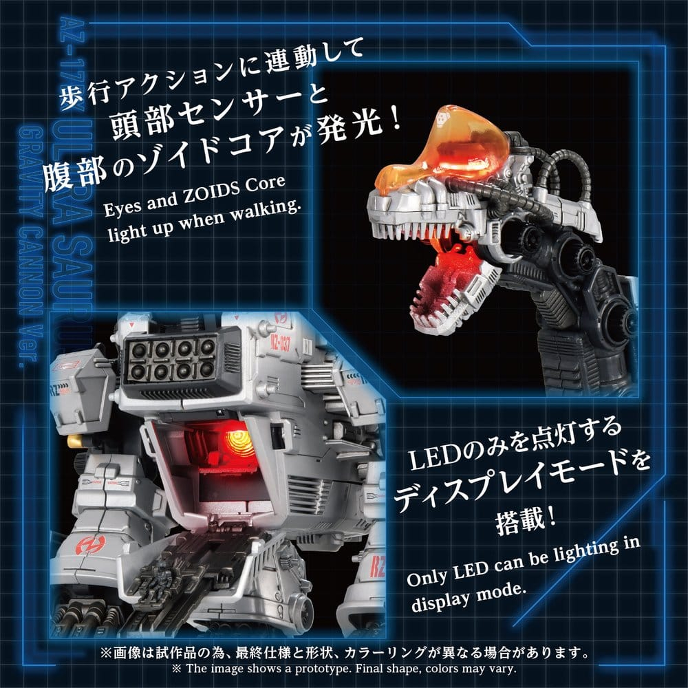 Zoids Plastic Model 1/72 AZ-17DX Ultra Saurus Gravity Cannon Deluxe Version 58 cm [8]