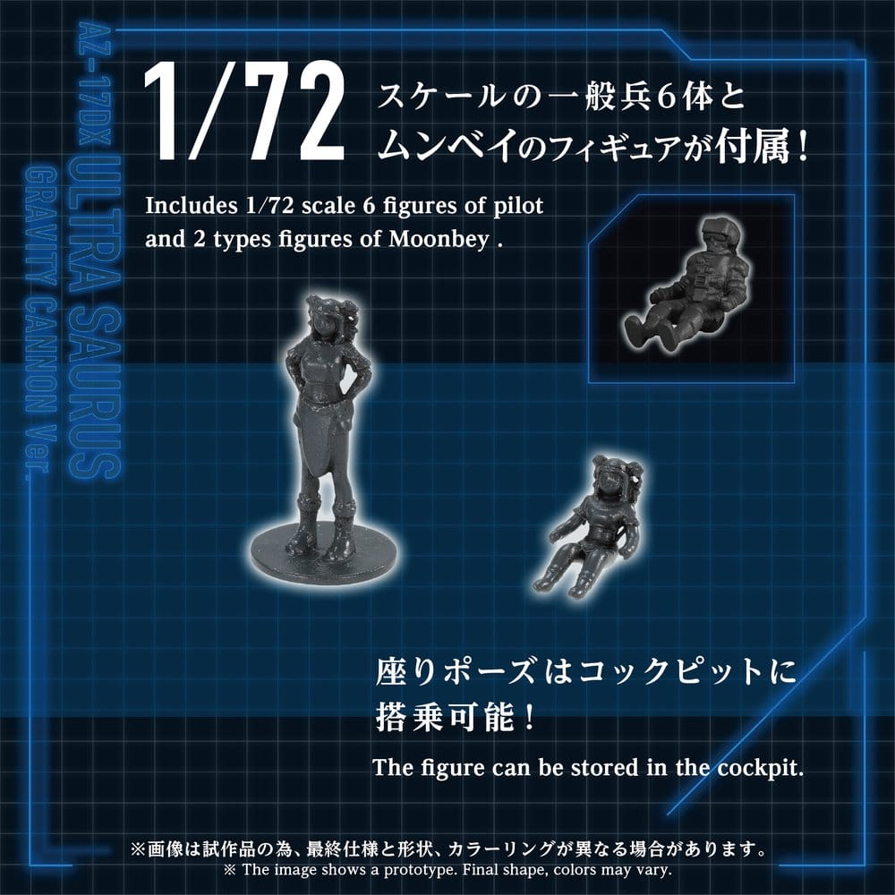 Zoids Plastic Model 1/72 AZ-17DX Ultra Saurus Gravity Cannon Deluxe Version 58 cm [4]