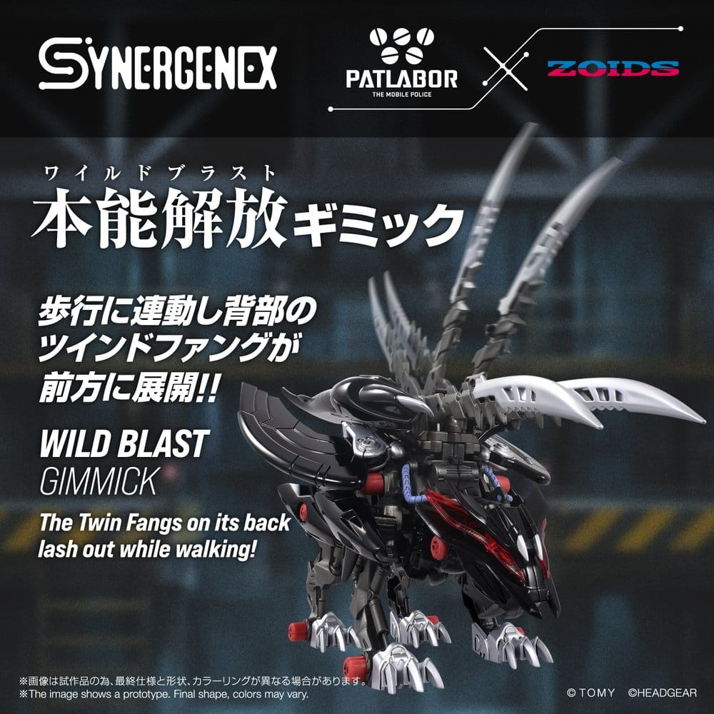 Zoids Plastic Model Fangriffon 26 cm [6]