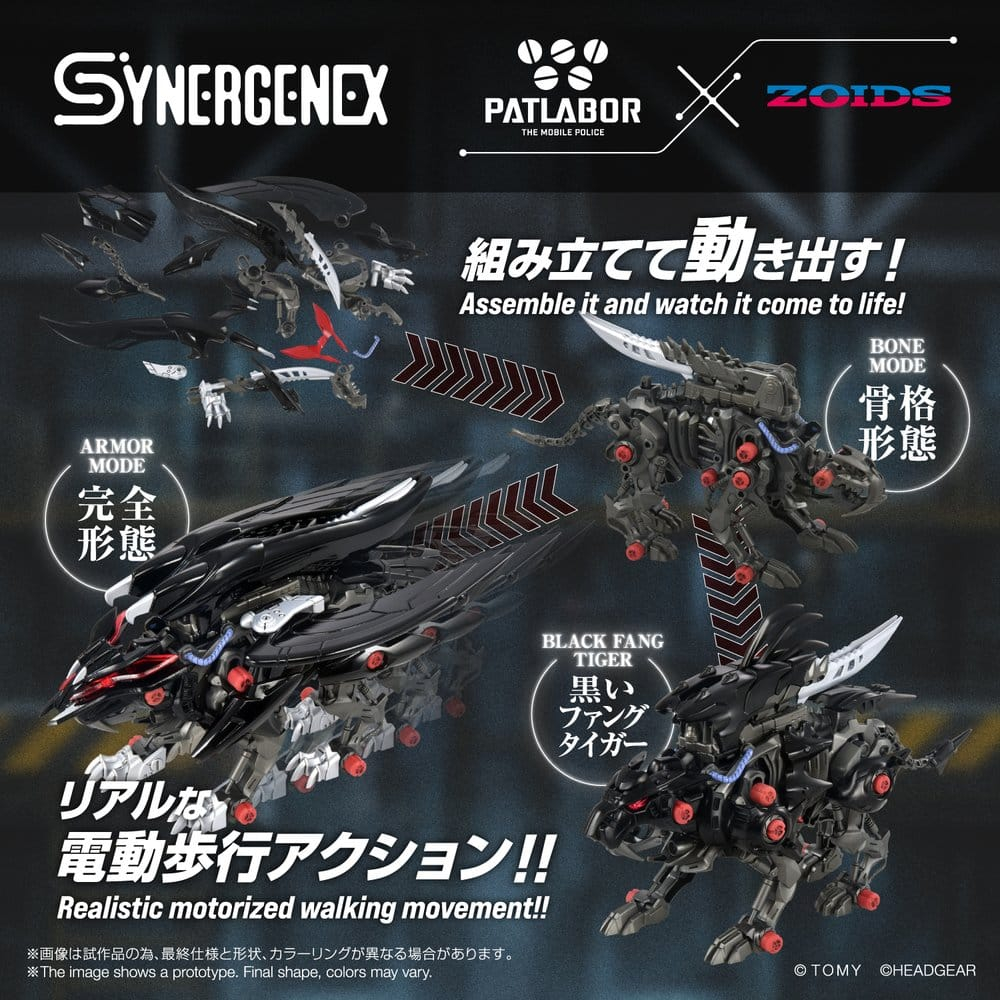Zoids Plastic Model Fangriffon 26 cm [5]