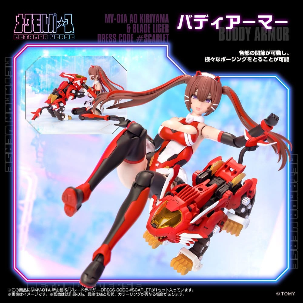 Zoids Plastic Model Kit 1/10 Mv-01a Ao Kiriyama & Blade Liger Dress Code #scarlet 18 cm [3]