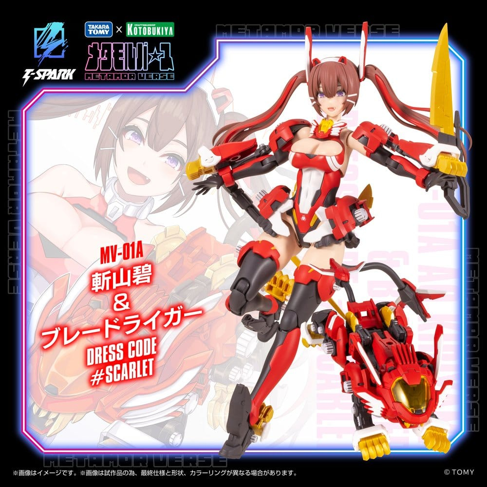Zoids Plastic Model Kit 1/10 Mv-01a Ao Kiriyama & Blade Liger Dress Code #scarlet 18 cm [7]