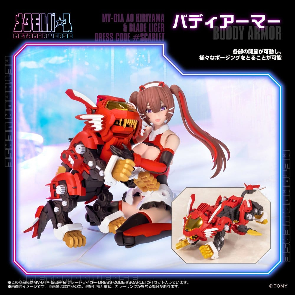 Zoids Plastic Model Kit 1/10 Mv-01a Ao Kiriyama & Blade Liger Dress Code #scarlet 18 cm [2]