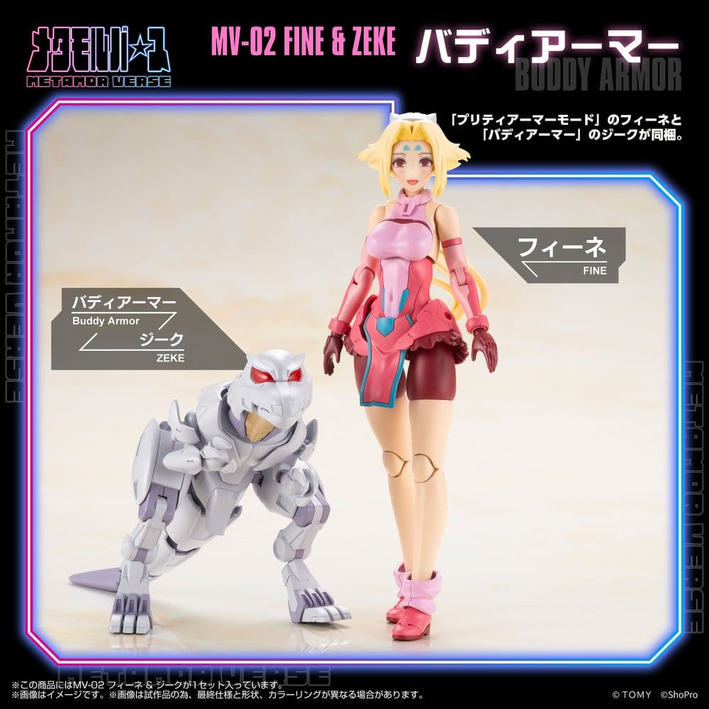 Zoids Plastic Model Kit 1/10 MV-02 Fine & Zeke 18 cm [3]