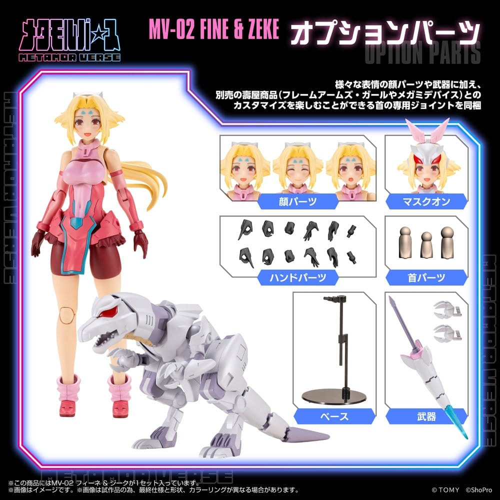 Zoids Plastic Model Kit 1/10 MV-02 Fine & Zeke 18 cm [9]