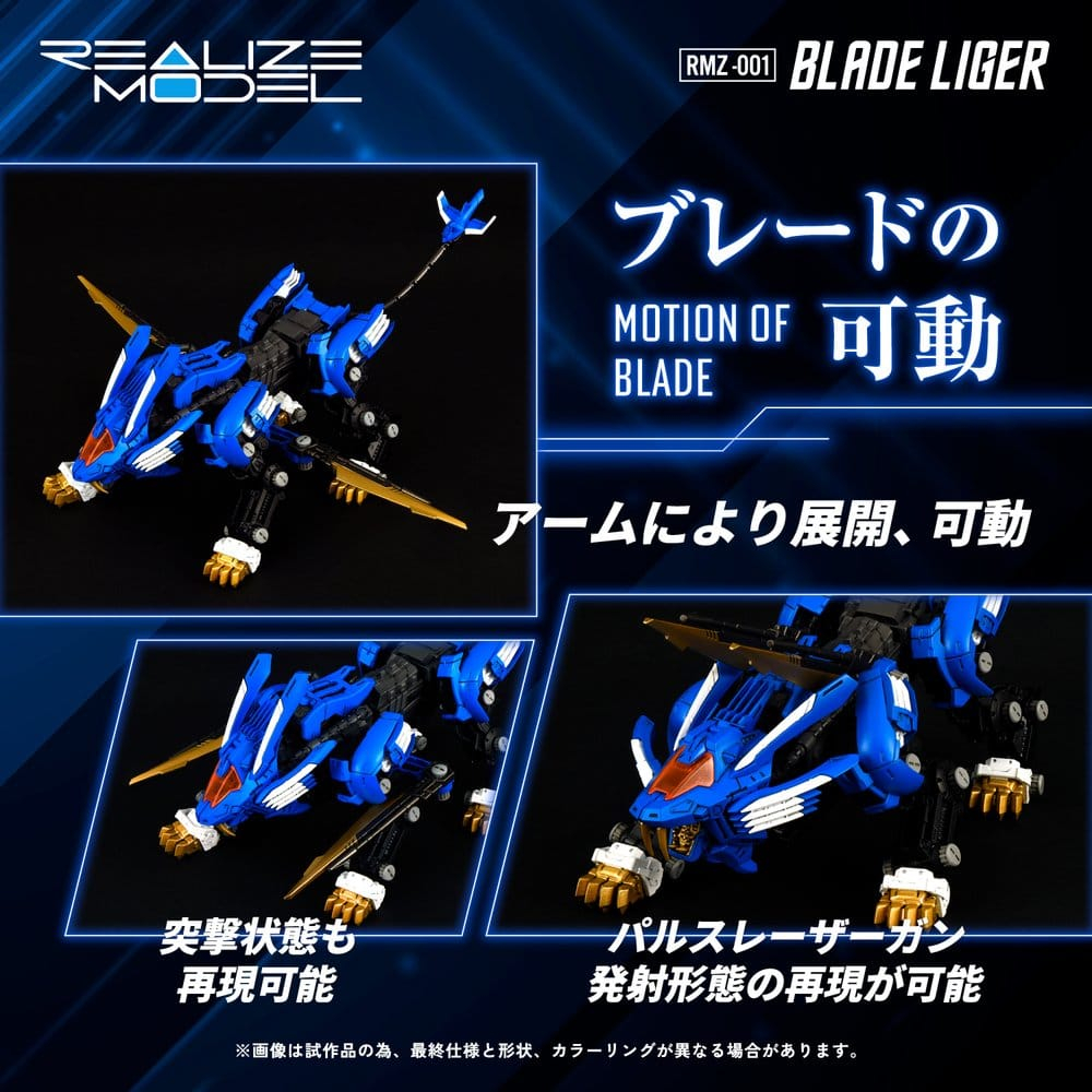 Zoids Plastic Model Kit 1/100 RMZ-001 Blade Liger (Reproduction) 25 cm [8]