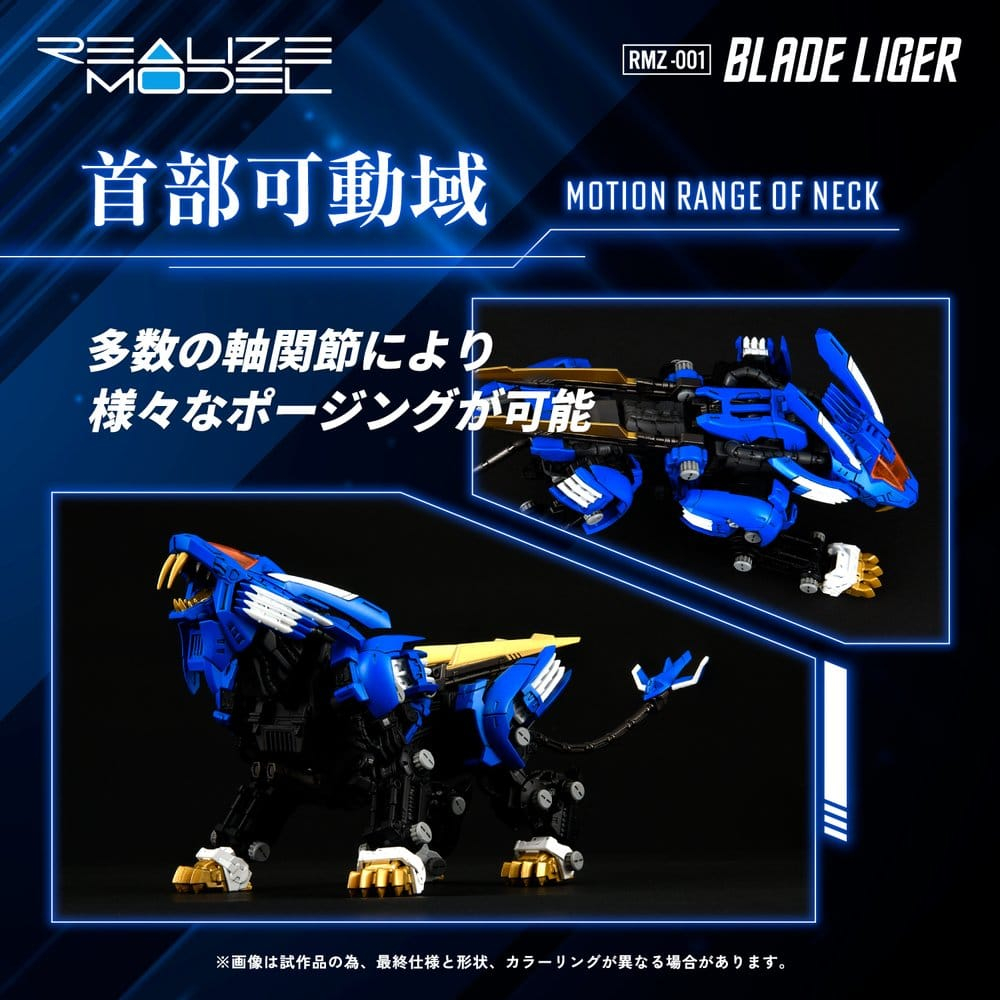 Zoids Plastic Model Kit 1/100 RMZ-001 Blade Liger (Reproduction) 25 cm [6]
