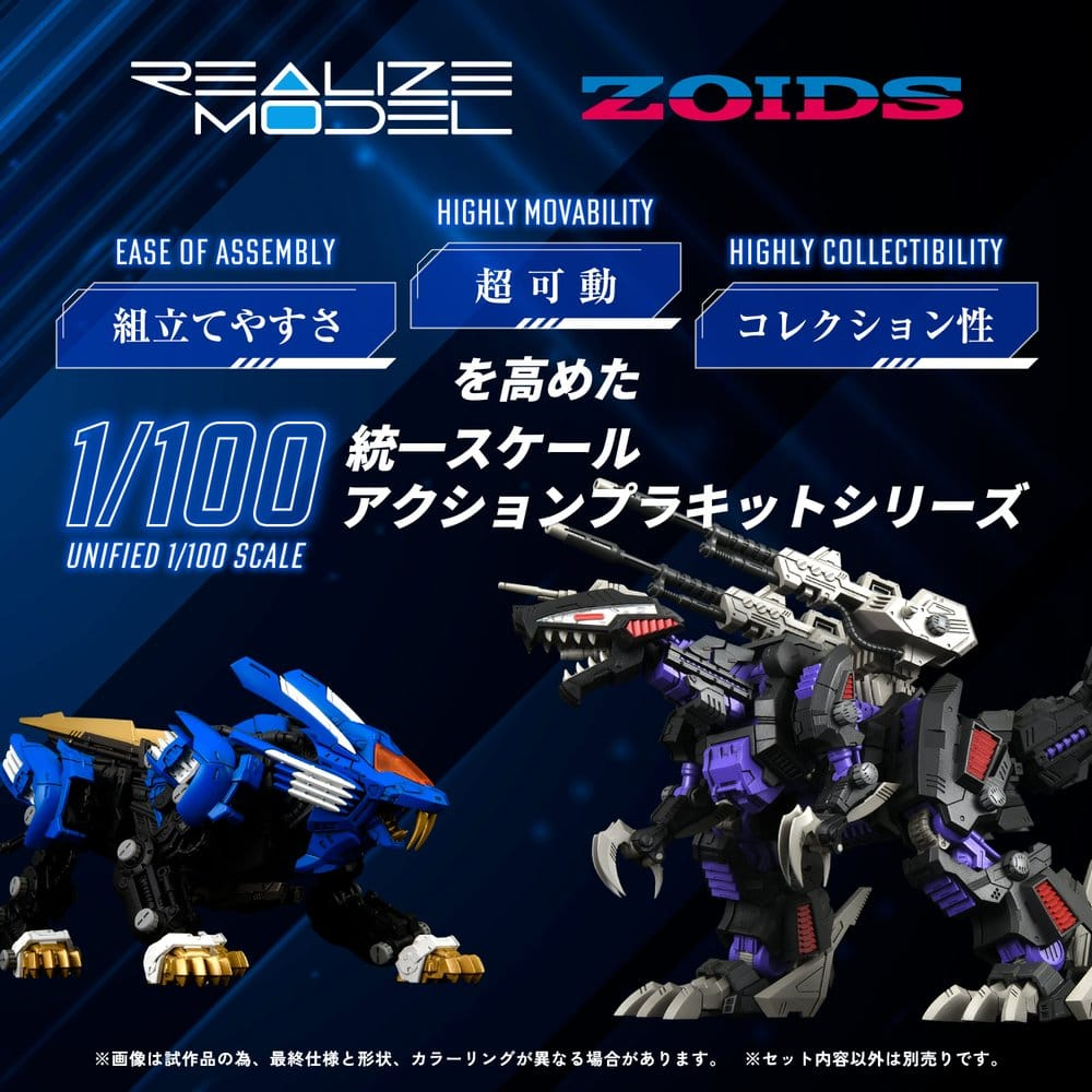 Zoids Plastic Model Kit 1/100 RMZ-001 Blade Liger (Reproduction) 25 cm [3]