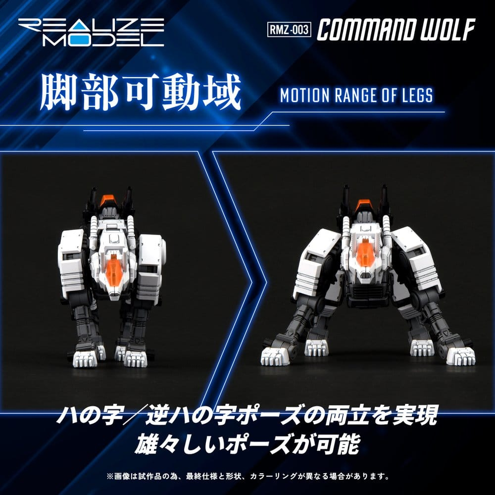 Zoids Plastic Model Kit 1/100 RMZ-003 Command Wolf 16 cm [6]
