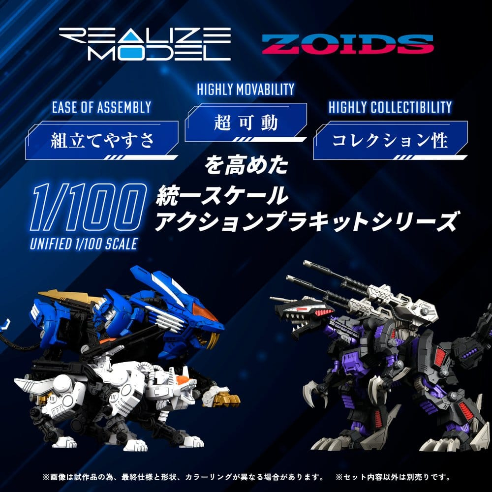 Zoids Plastic Model Kit 1/100 RMZ-003 Command Wolf 16 cm [2]