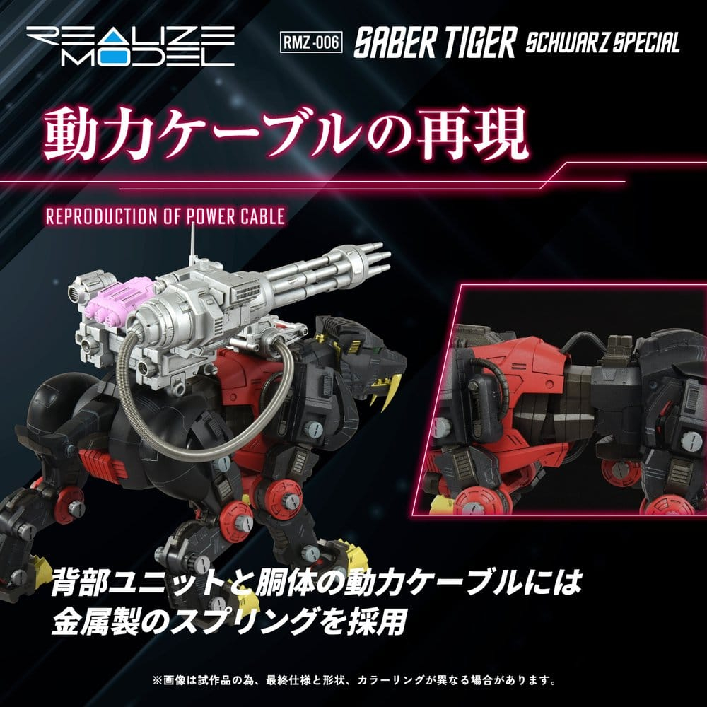Zoids Plastic Model Kit 1/100 RMZ-006 Saber Tiger Schwarz Special 19 cm [5]