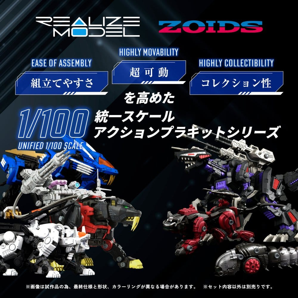 Zoids Plastic Model Kit 1/100 RMZ-006 Saber Tiger Schwarz Special 19 cm [3]