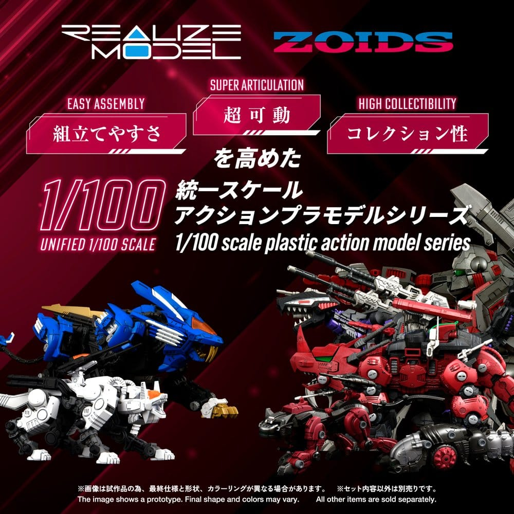 Zoids Plastic Model Kit 1/100 RMZ-014 Red Horn Guylos Color 22 cm [2]