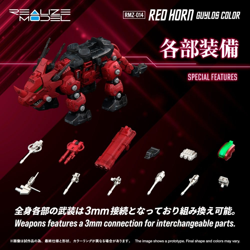 Zoids Plastic Model Kit 1/100 RMZ-014 Red Horn Guylos Color 22 cm [6]