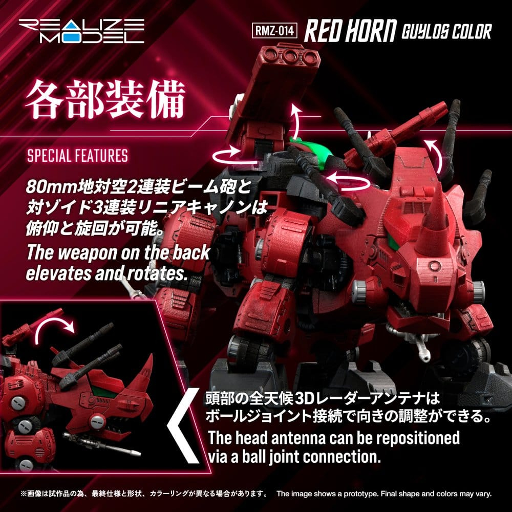Zoids Plastic Model Kit 1/100 RMZ-014 Red Horn Guylos Color 22 cm [5]