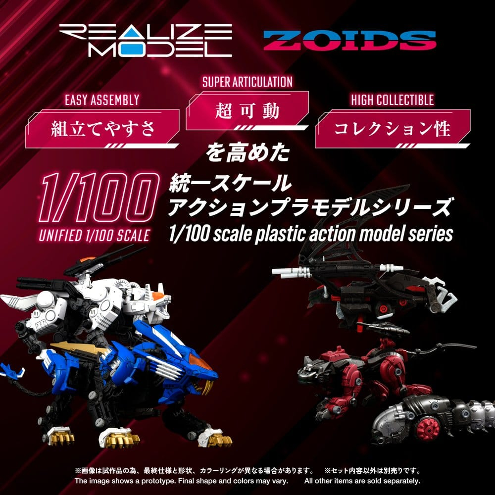Zoids Plastic Model Kit 1/100 RMZ-020 Zabat Full Option Set 11 cm [2]