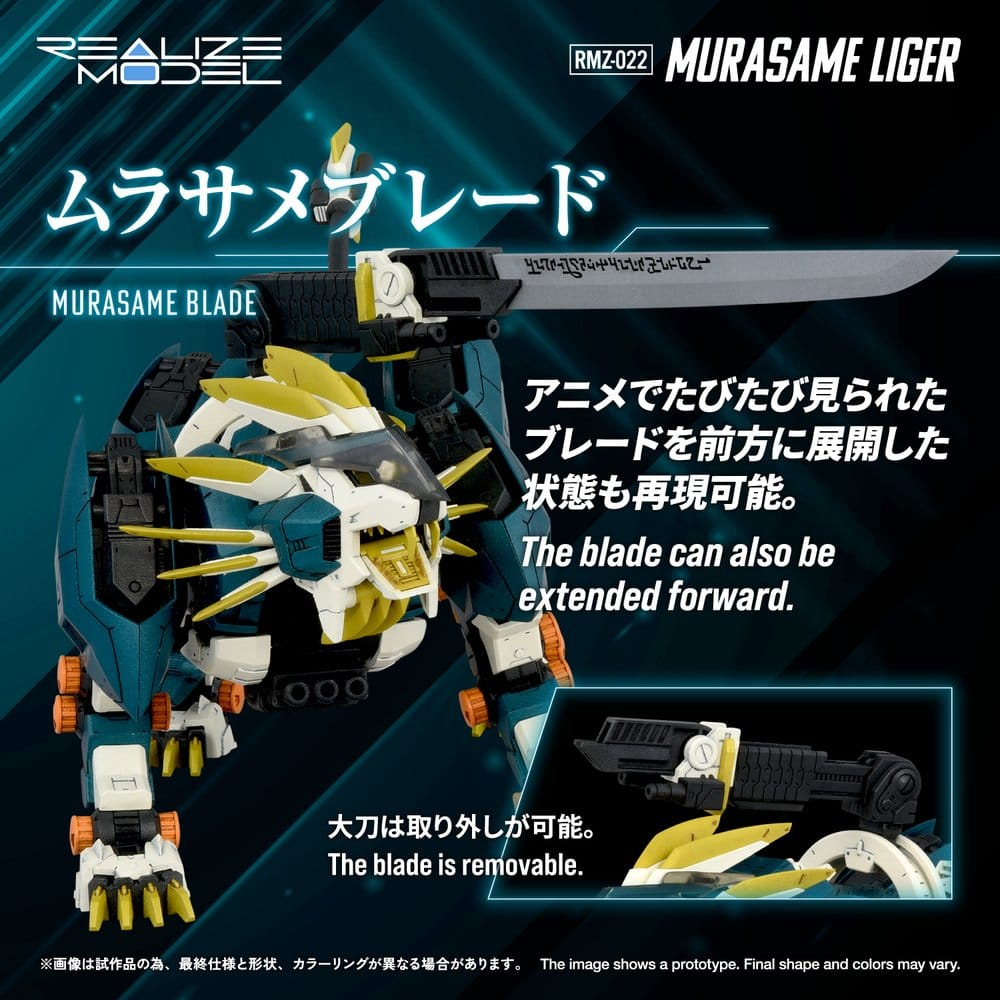 Zoids Plastic Model Kit 1/100 RMZ-022 Murasame Liger 26 cm [7]