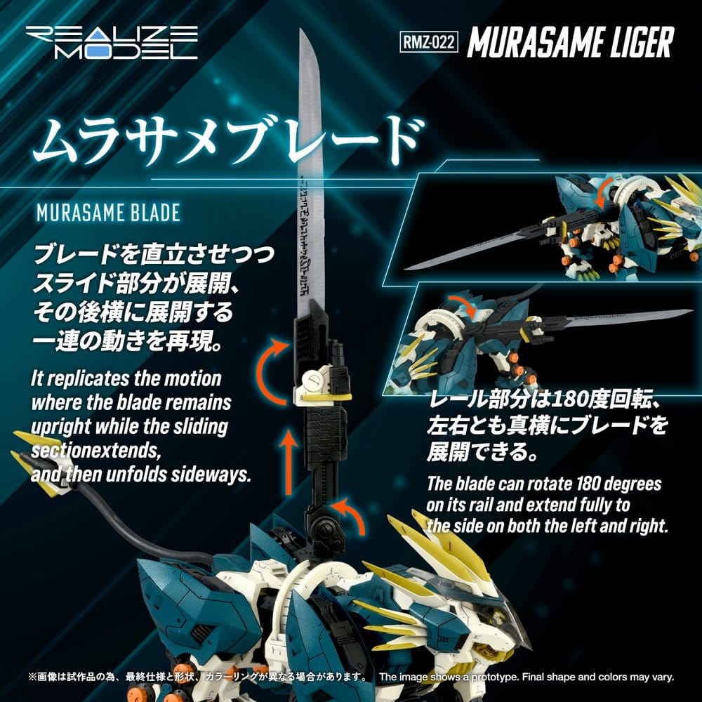 Zoids Plastic Model Kit 1/100 RMZ-022 Murasame Liger 26 cm [6]
