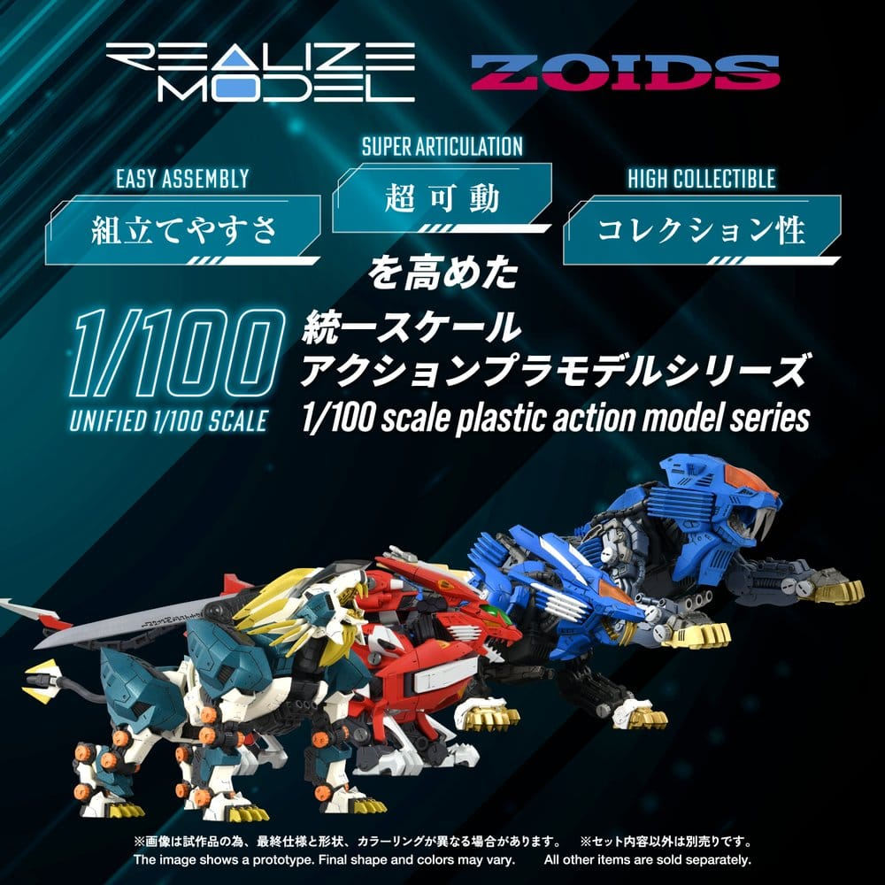 Zoids Plastic Model Kit 1/100 RMZ-022 Murasame Liger 26 cm [2]