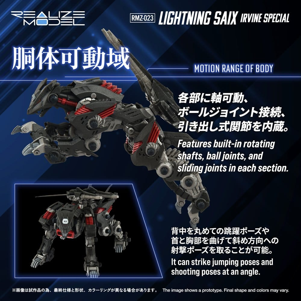 Zoids Plastic Model Kit 1/100 RMZ-023 Lightning Saix Irvine Special 18 cm [6]