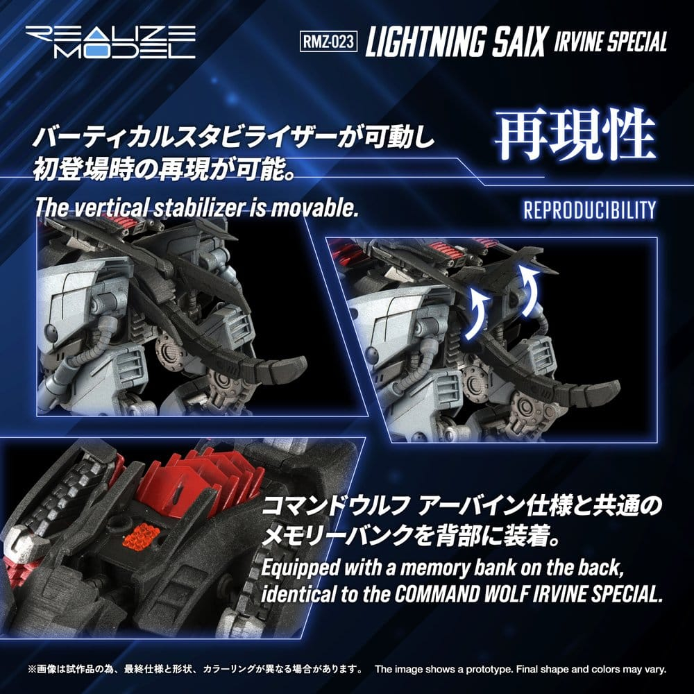 Zoids Plastic Model Kit 1/100 RMZ-023 Lightning Saix Irvine Special 18 cm [5]
