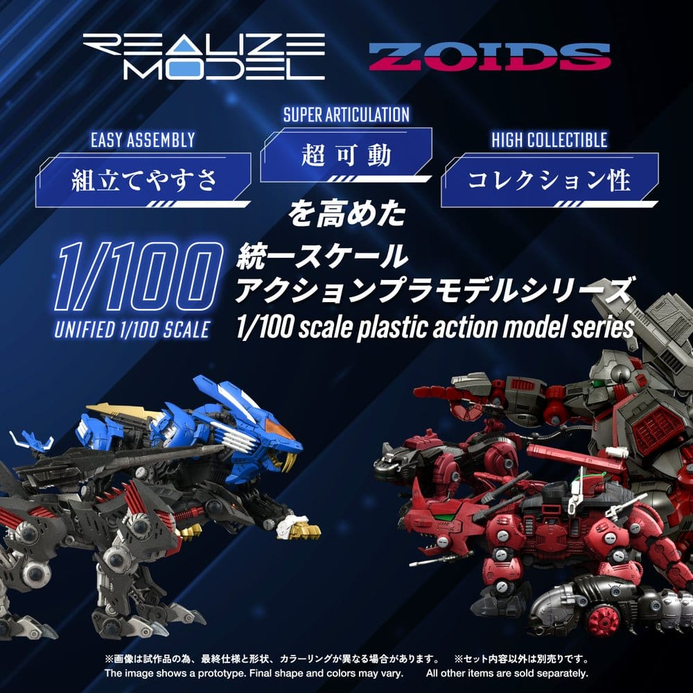 Zoids Plastic Model Kit 1/100 RMZ-023 Lightning Saix Irvine Special 18 cm [2]