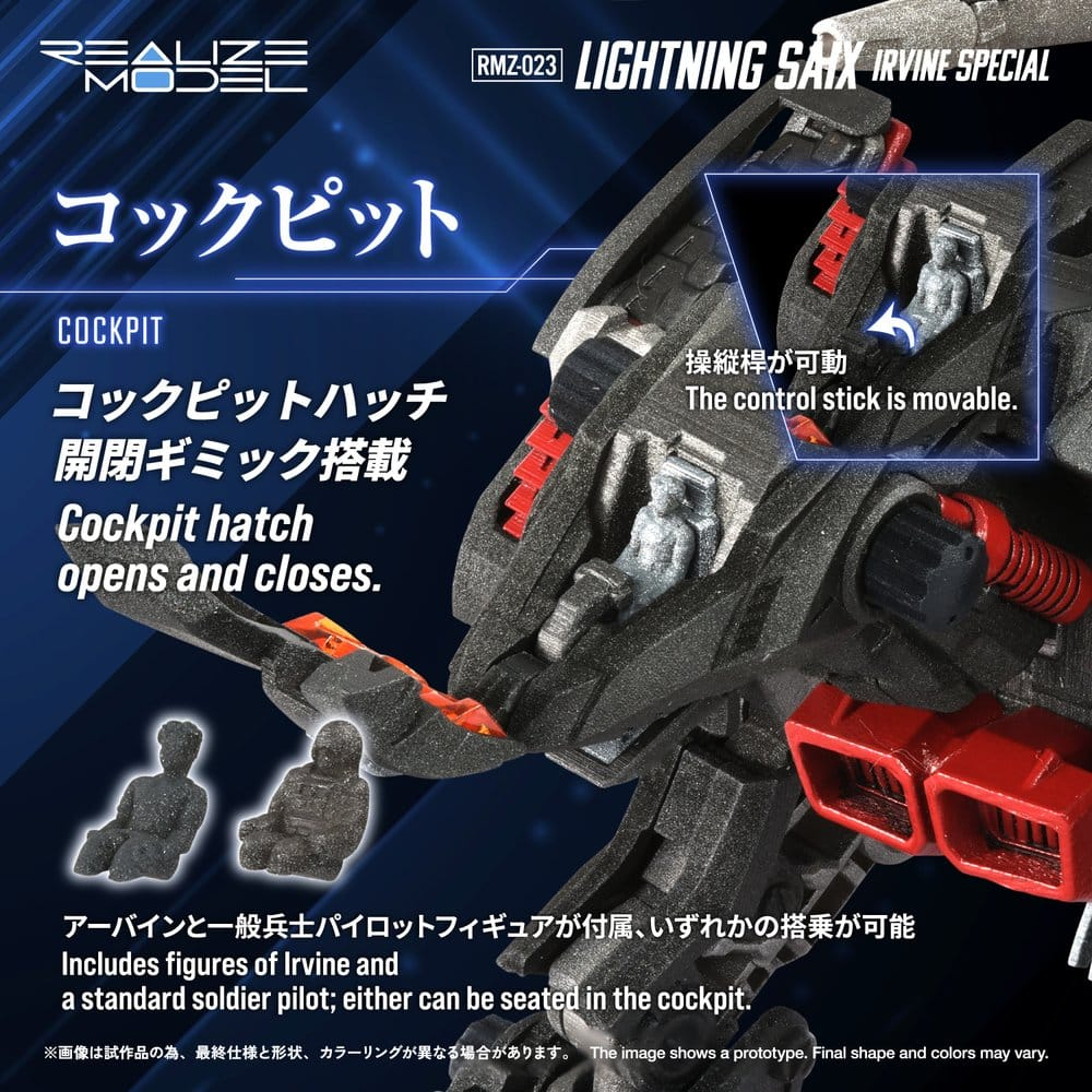 Zoids Plastic Model Kit 1/100 RMZ-023 Lightning Saix Irvine Special 18 cm [8]