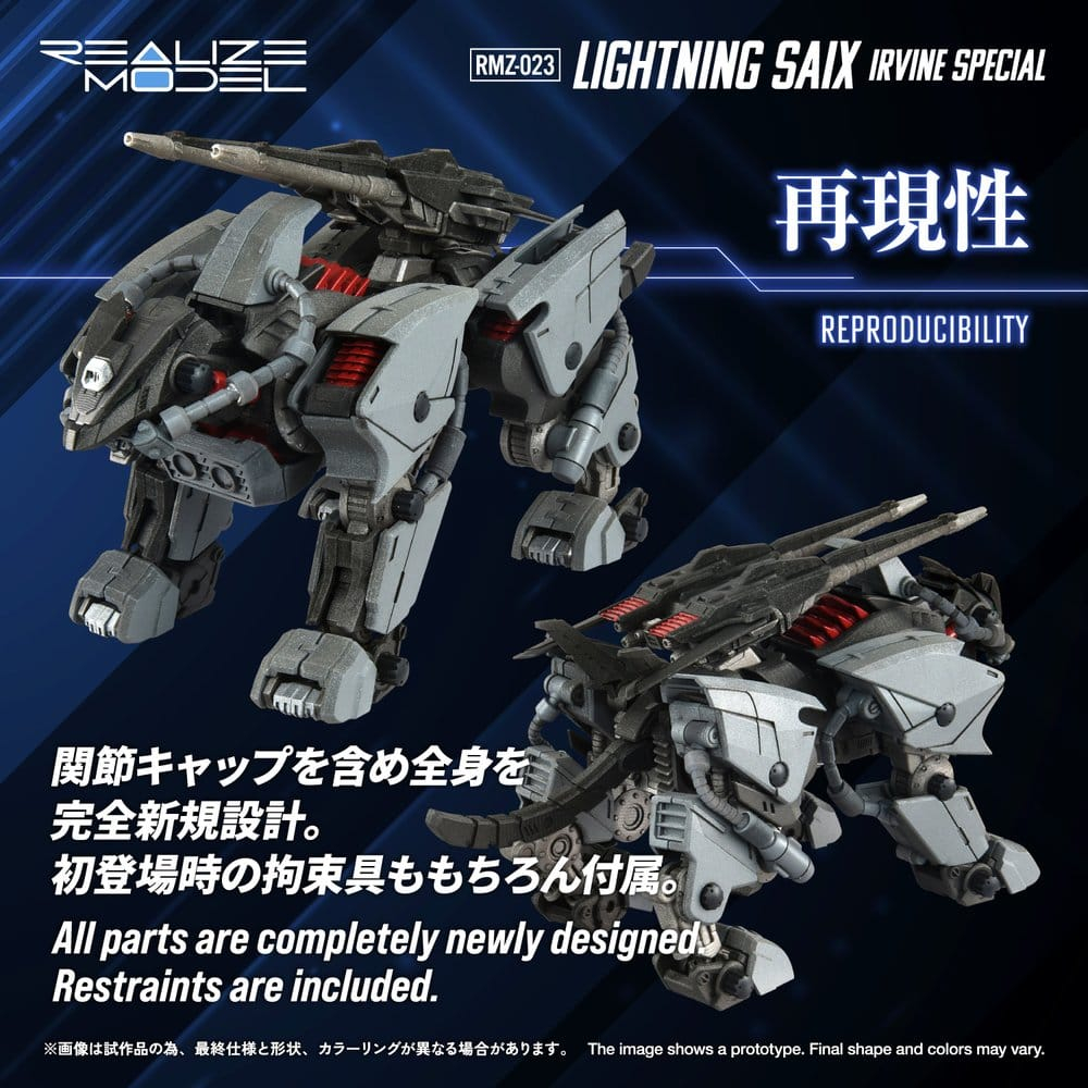 Zoids Plastic Model Kit 1/100 RMZ-023 Lightning Saix Irvine Special 18 cm [3]