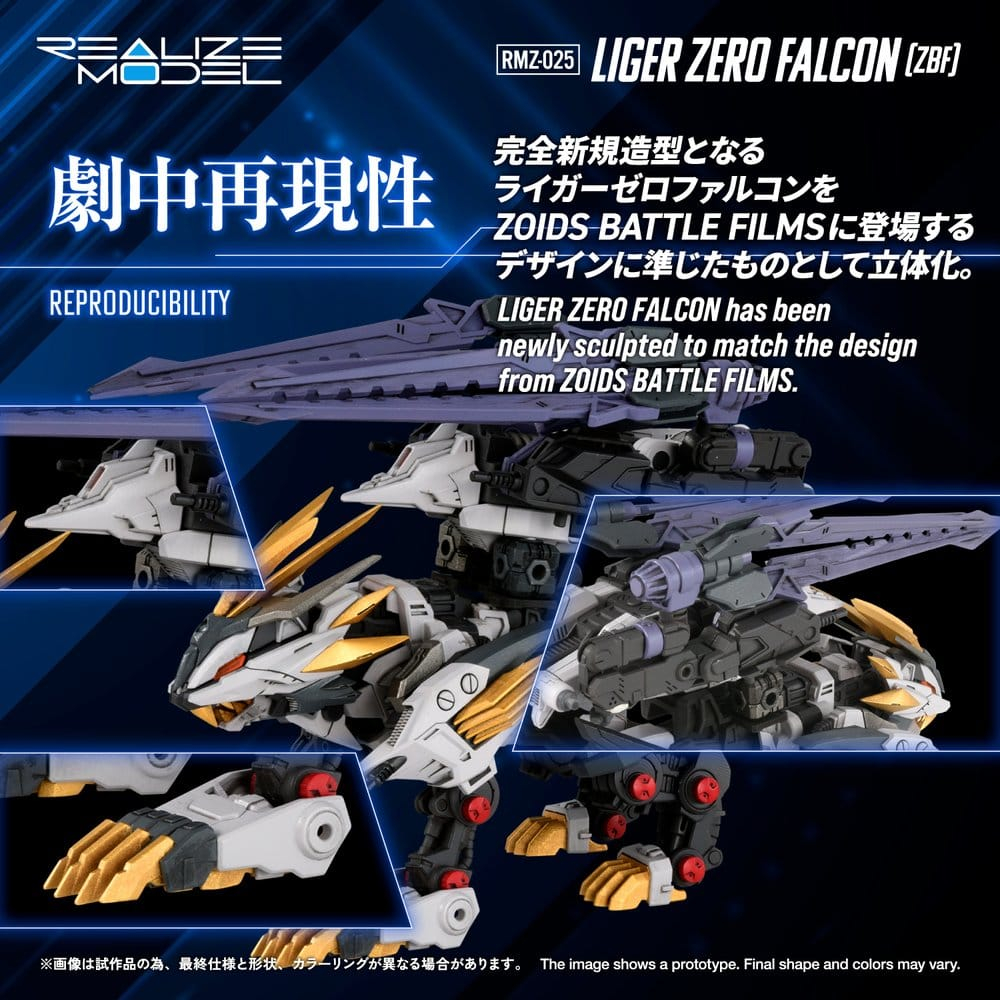 Zoids Plastic Model Kit 1/100 RMZ-025 Liger Zero Falcon ZBF 24 cm [3]