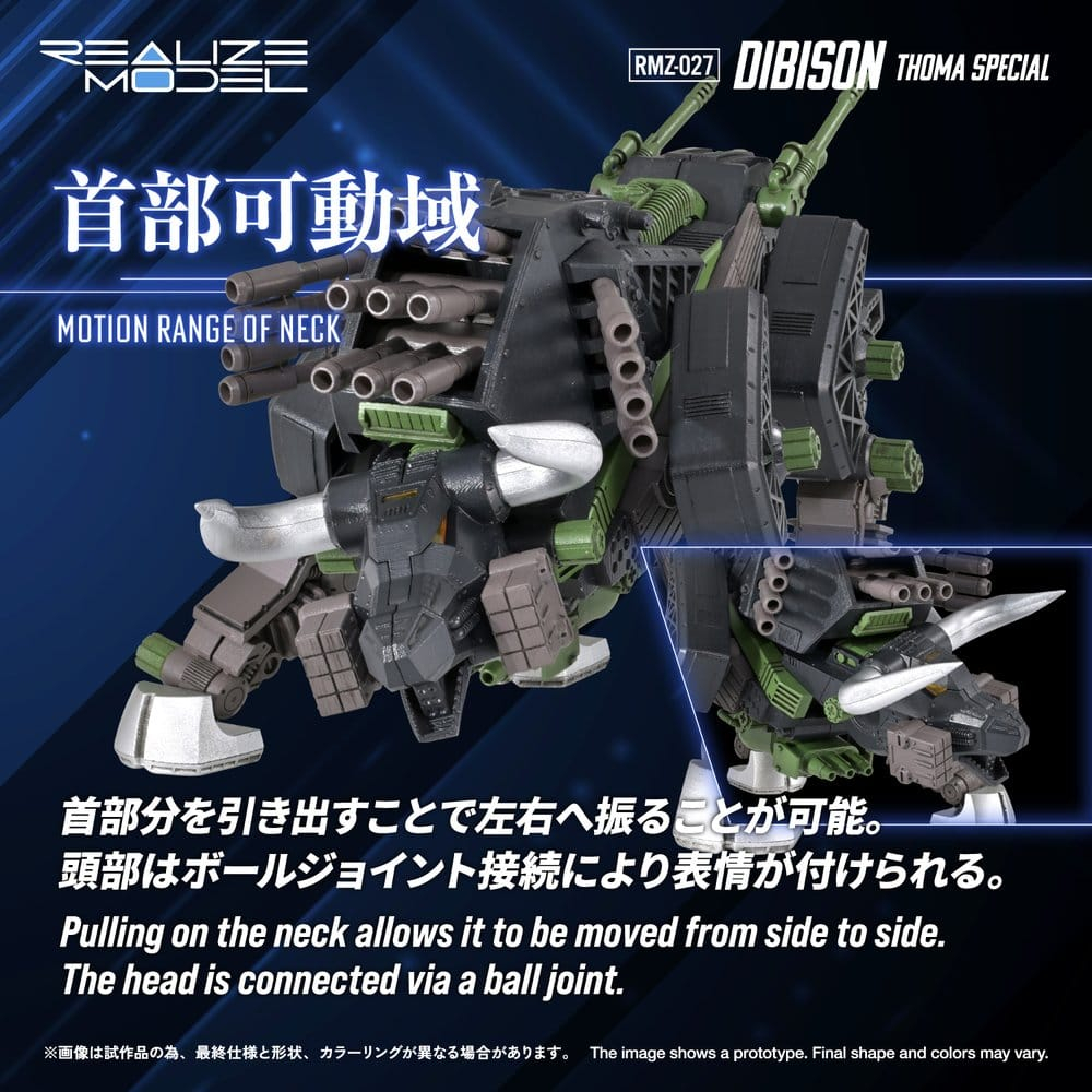 Zoids Plastic Model Kit 1/100 RMZ-027 Dibison Thoma Special 22 cm [4]