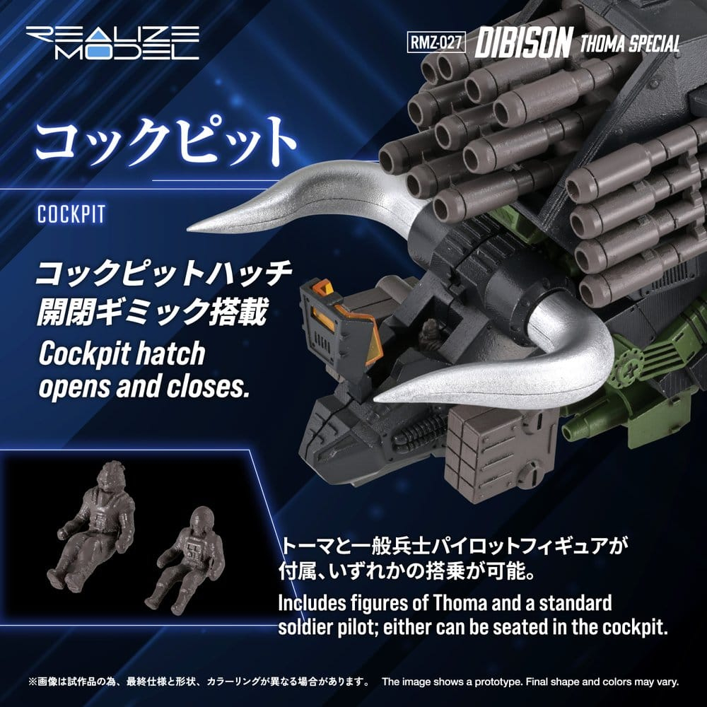 Zoids Plastic Model Kit 1/100 RMZ-027 Dibison Thoma Special 22 cm [8]