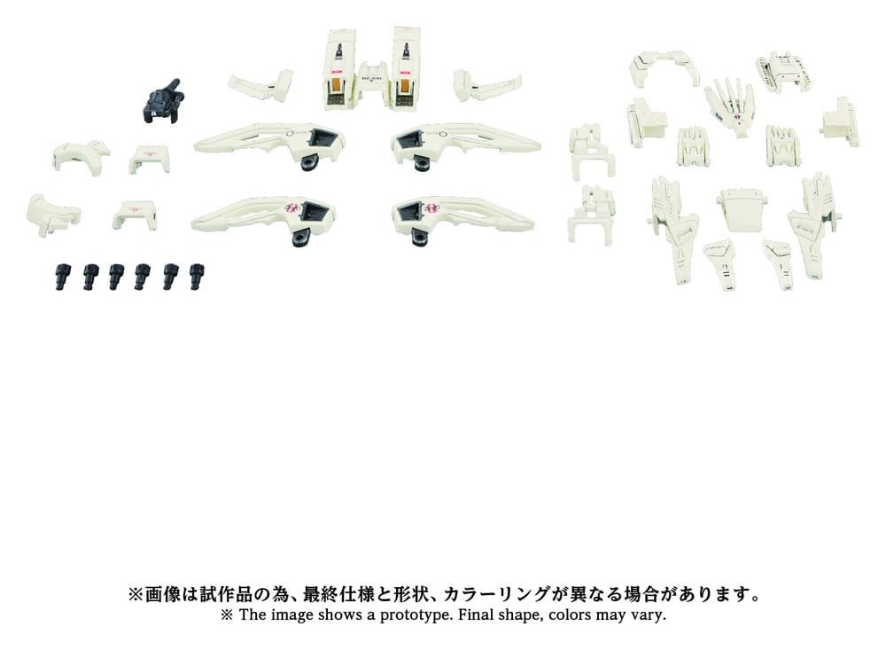 Zoids Plastic Model Kit 1/72 AZ-02EX3 Liger Zero Type Zero Armor [1]