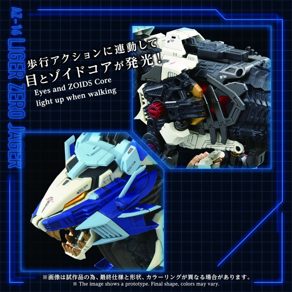 Zoids Plastic Model Kit 1/72 AZ-16 Liger Zero Jager 42 cm [4]
