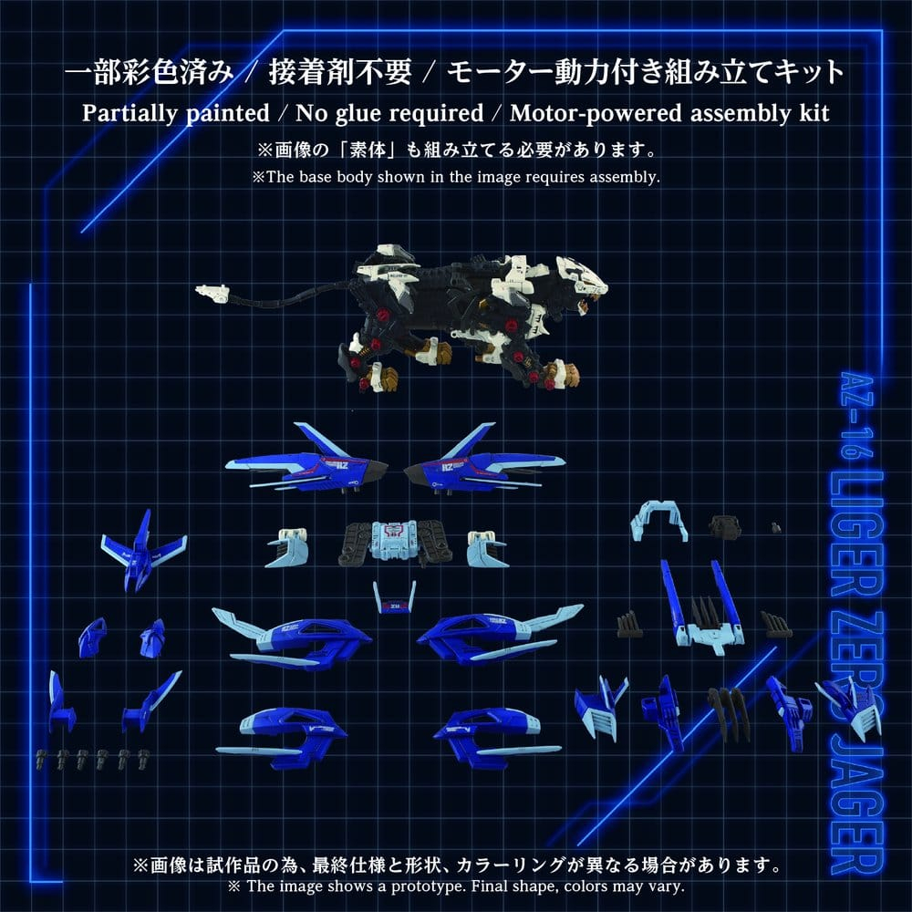Zoids Plastic Model Kit 1/72 AZ-16 Liger Zero Jager 42 cm [7]
