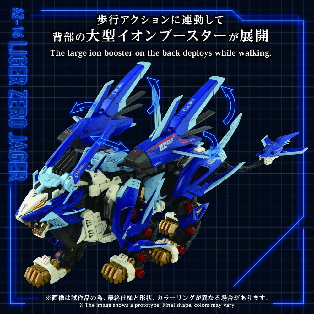 Zoids Plastic Model Kit 1/72 AZ-16 Liger Zero Jager 42 cm [3]
