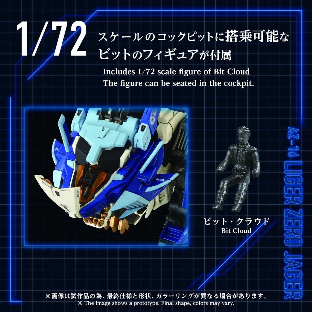 Zoids Plastic Model Kit 1/72 AZ-16 Liger Zero Jager 42 cm [8]