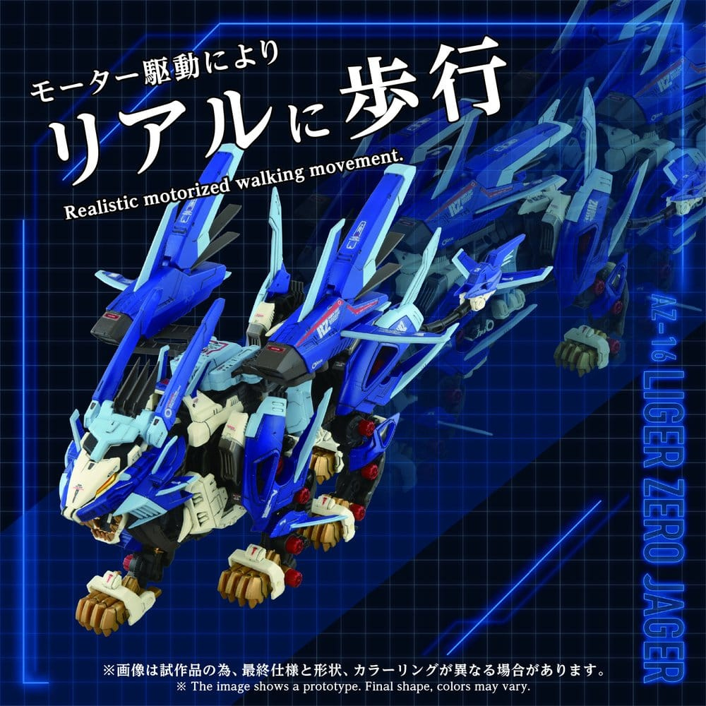 Zoids Plastic Model Kit 1/72 AZ-16 Liger Zero Jager 42 cm [2]