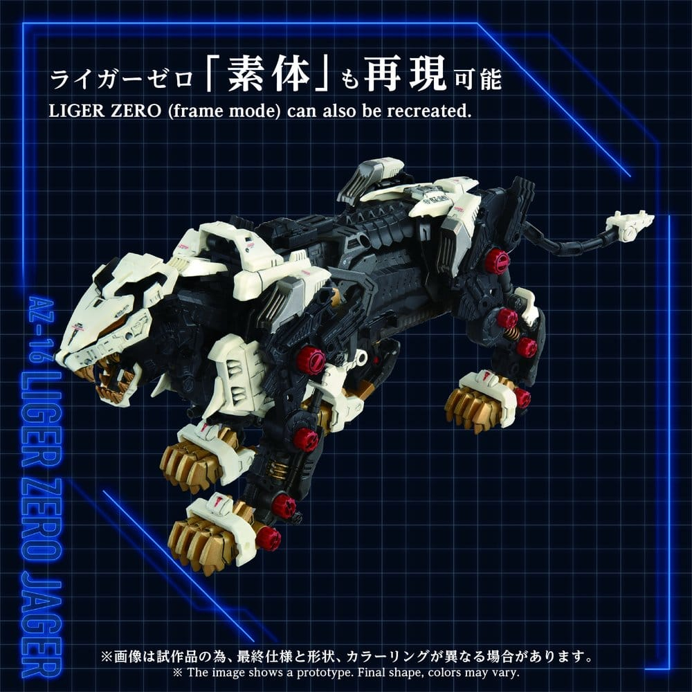 Zoids Plastic Model Kit 1/72 AZ-16 Liger Zero Jager 42 cm [5]