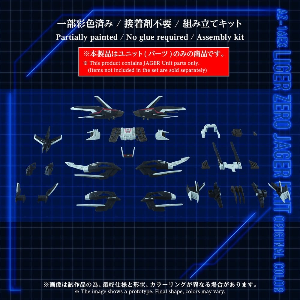 Zoids Plastic Model Kit 1/72 AZ-16EX Liger Zero Jager Unit Original Color [3]