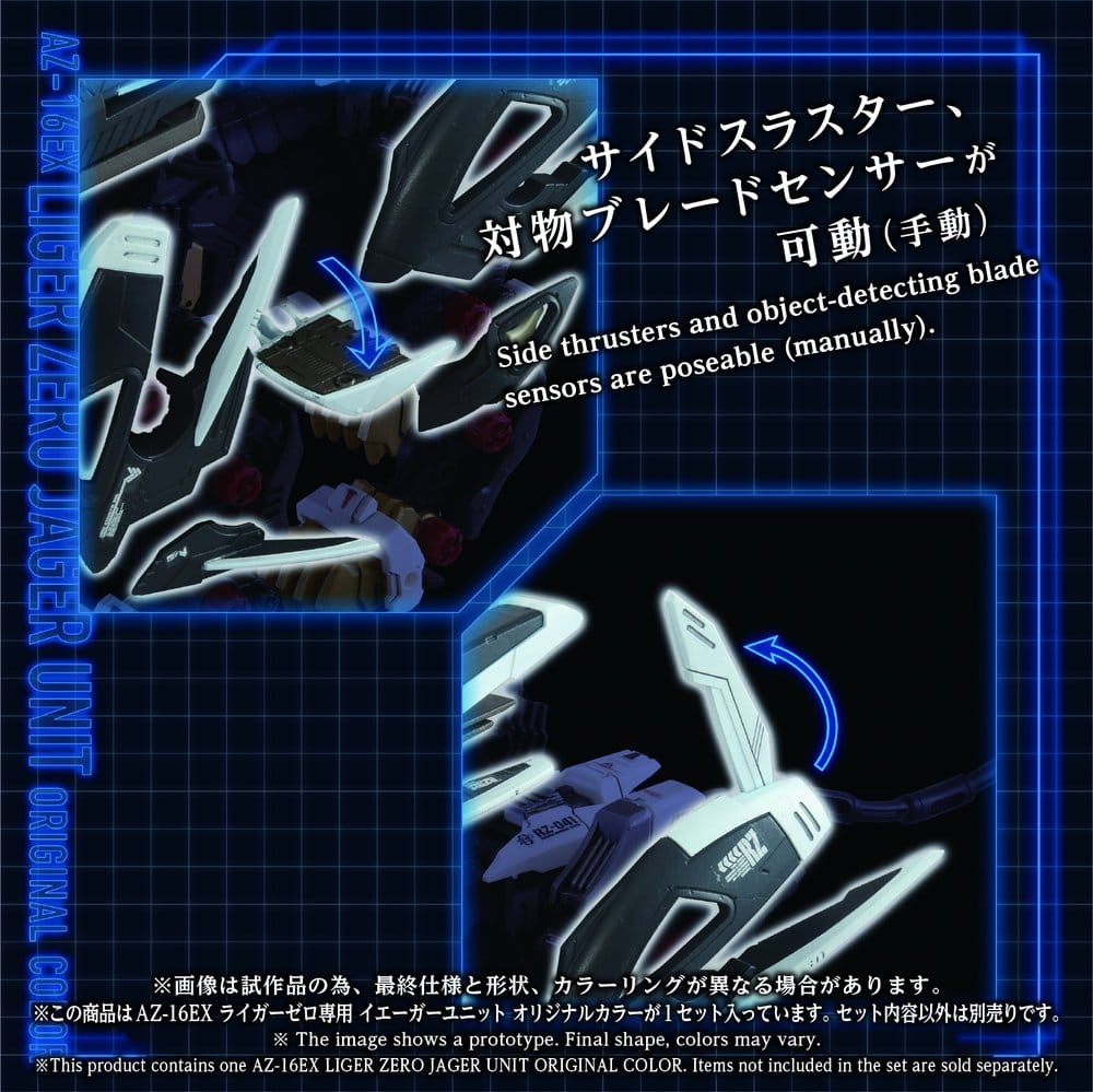 Zoids Plastic Model Kit 1/72 AZ-16EX Liger Zero Jager Unit Original Color [5]